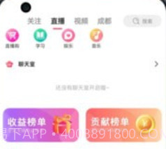 畅杰视频v22.4.17截图