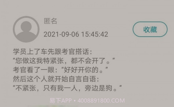 哈啰教练v1.0.18截图