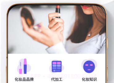 美次方v1.14截图