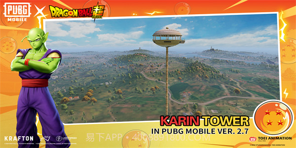 pubgmv1.0.13截图