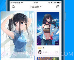 p站助手软件（PixivHelperLite）v6.13截图