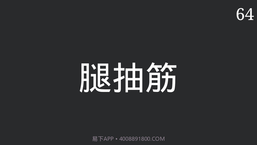 你来比划我来猜v3.11截图