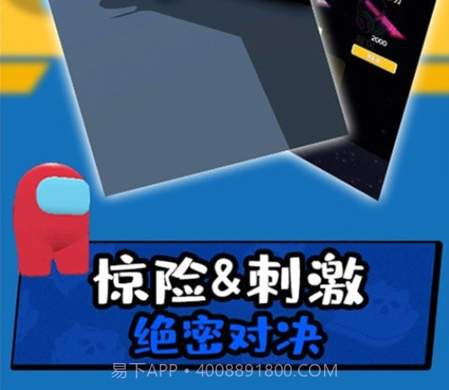 绝密大作战v1.17截图