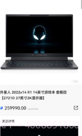 极客潮玩v1.0.17截图