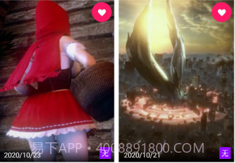 帕哩palipaliv1.11截图
