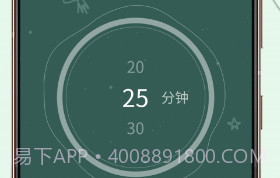 冥想猴appv1.0.11截图