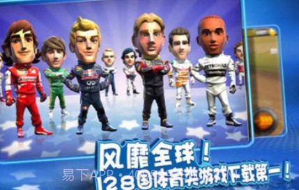 F1赛车明星v1.20.12截图