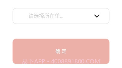 奋进陕煤v1.0.10截图