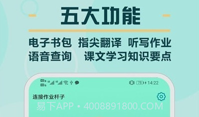 书僮v1.19截图