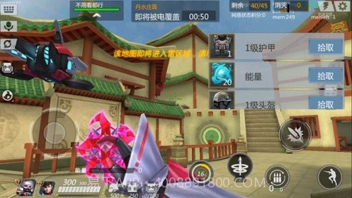 奇葩大作战v1.9.13截图