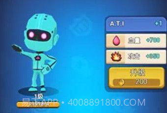 小小王者v1.0.14截图