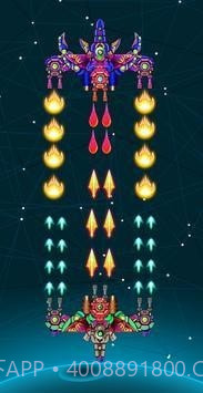 太空星无限射击v1.17截图