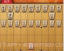 百锻将棋v5.4.11截图