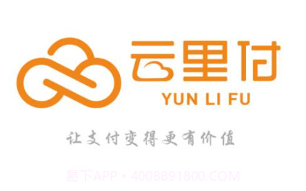 云里付v1.16截图
