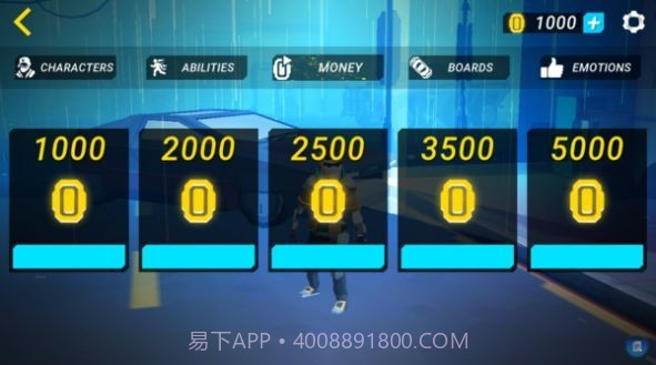 网络堡垒v1.17截图