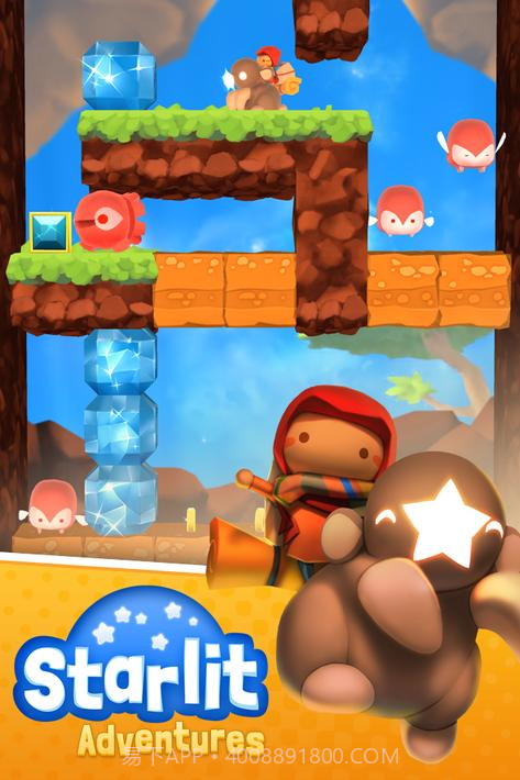 星光冒险Starlit Adventuresv.2.94截图