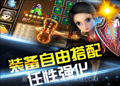 我叫MT格斗版v1.0.12截图