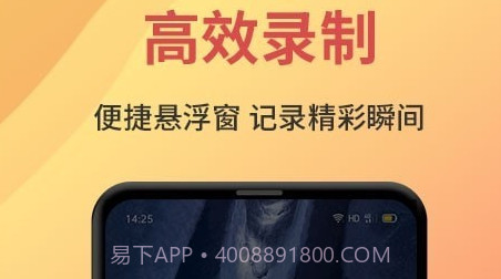 录屏大师剪辑v1.4.19截图