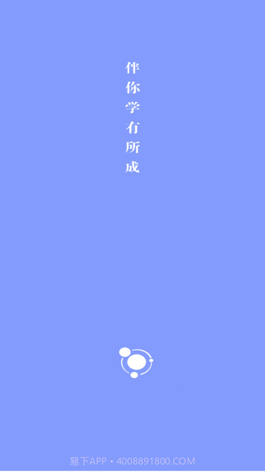 卓育云教师端1.1.19截图