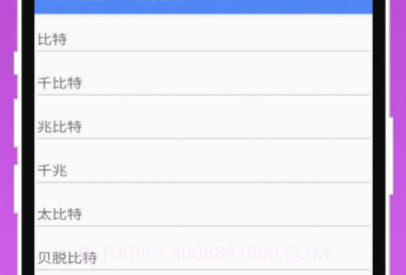 速解轻工具v1.0.12截图