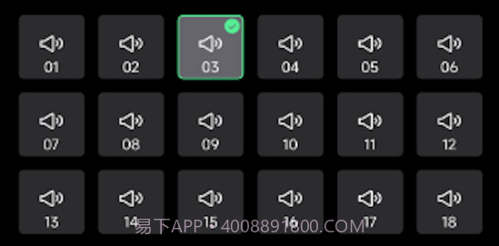 木鱼净心念经助手v1.0.14截图