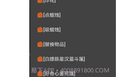 自动演奏音乐v1.51.15截图