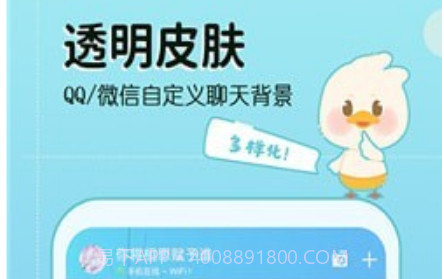 今日壁纸美化v1.0.17截图