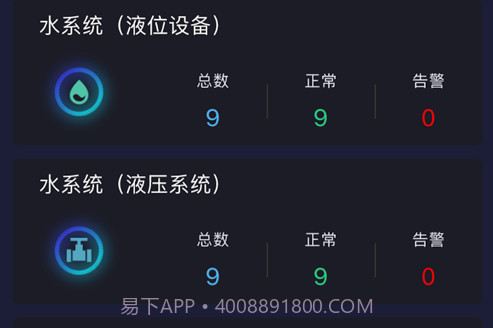 GST掌控消防v3.0.17截图