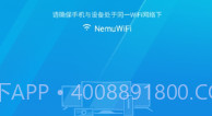 微鲸助手(智能电视手机助手)V0.1.3 安卓正式版V0.1.10截图