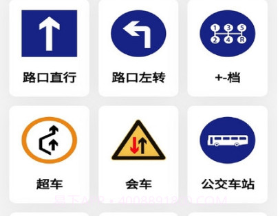 百分教练v1.1.15截图