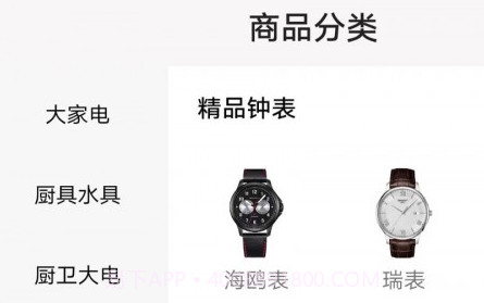 西淼v1.0.14截图