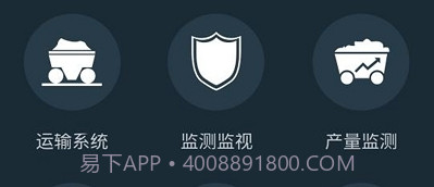 平安宁煤(宁煤信息平台)v2.3.11截图