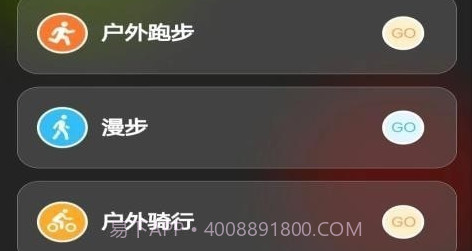 金牌健康宝v5.0.14截图