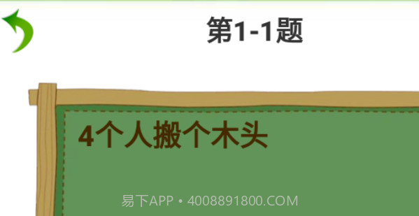 莲花猜字学习v1.13截图