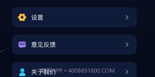 小红睡眠音乐v1.12截图