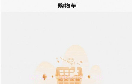 商域严选v1.13截图