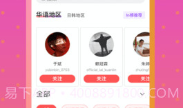 Ninki PlusV1.2.0.15截图