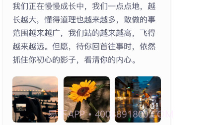小书阁阅读器v1.16截图