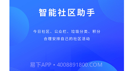 荣华通v1.2.16截图