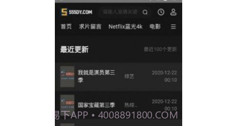 555影视v1.0.21截图