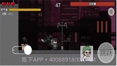 焯级英雄4.11截图
