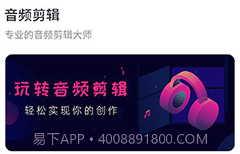 文件格式转换工厂v4.3.13截图