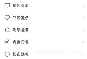 大熊免费小说V1.0.14截图