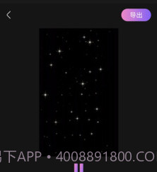 嗨剪辑v1.4.16截图