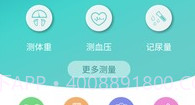 心云V4.0.14截图