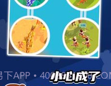 生物进化论2v1.2.17截图