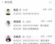 易健康医生版v2.2.17截图