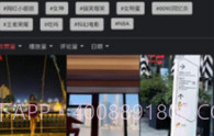心动视界V1.1.11截图