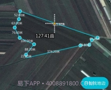 测田宝v1.1.16截图