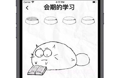 fattycat自律猫v3.1.12截图